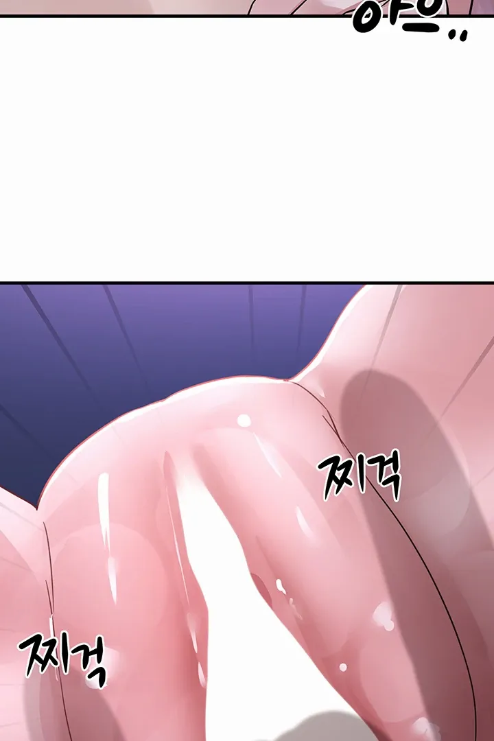 I Picked Up an Unstable Girl From the Junkyard Chapter 19 page 45 - 