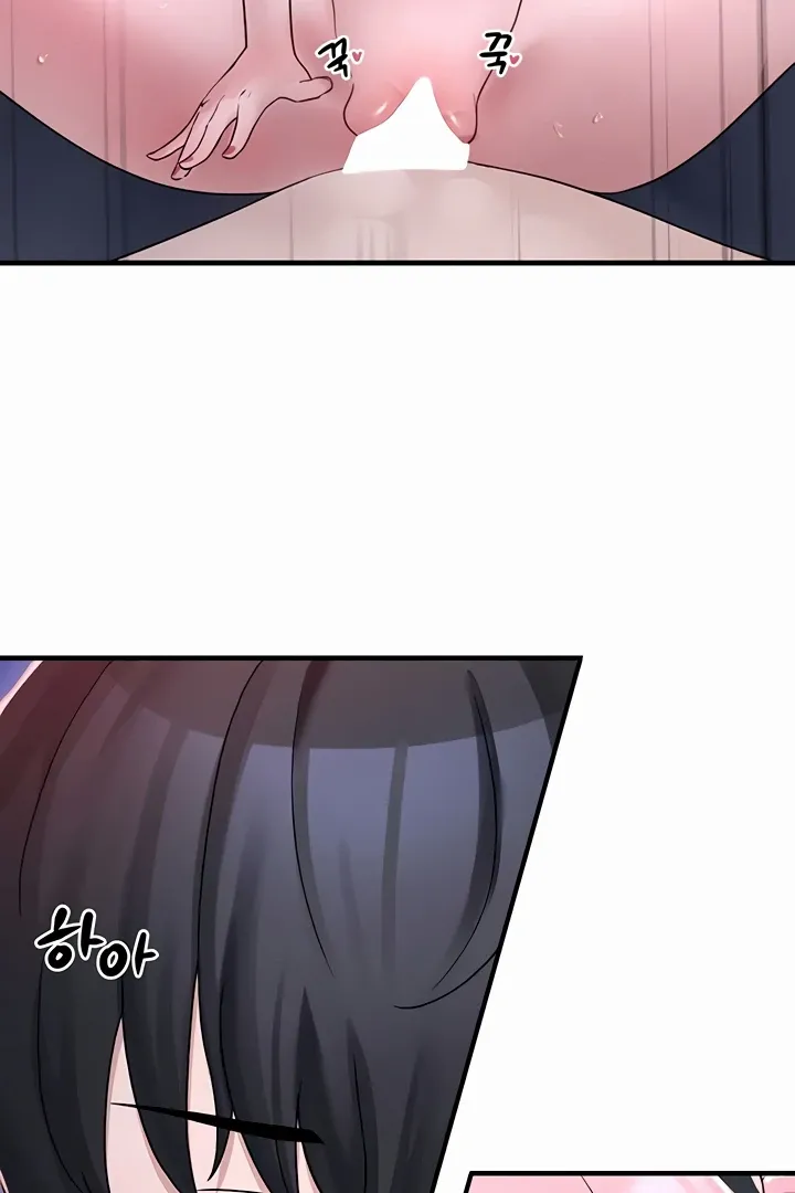 I Picked Up an Unstable Girl From the Junkyard Chapter 20 page 17 - 