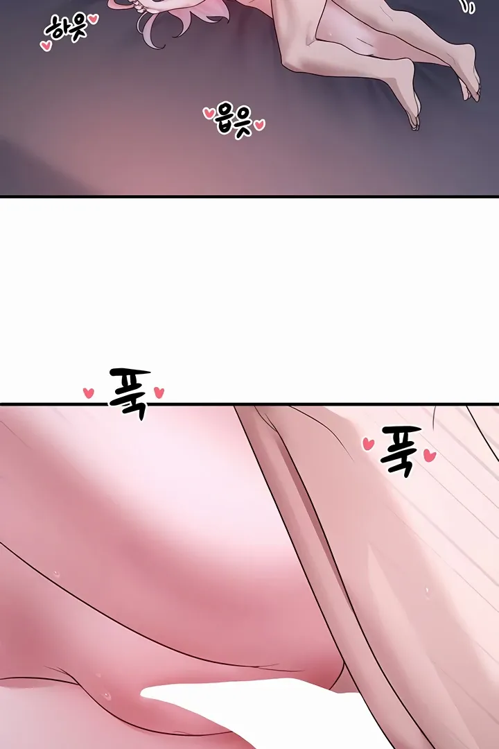 I Picked Up an Unstable Girl From the Junkyard Chapter 20 page 49 - 