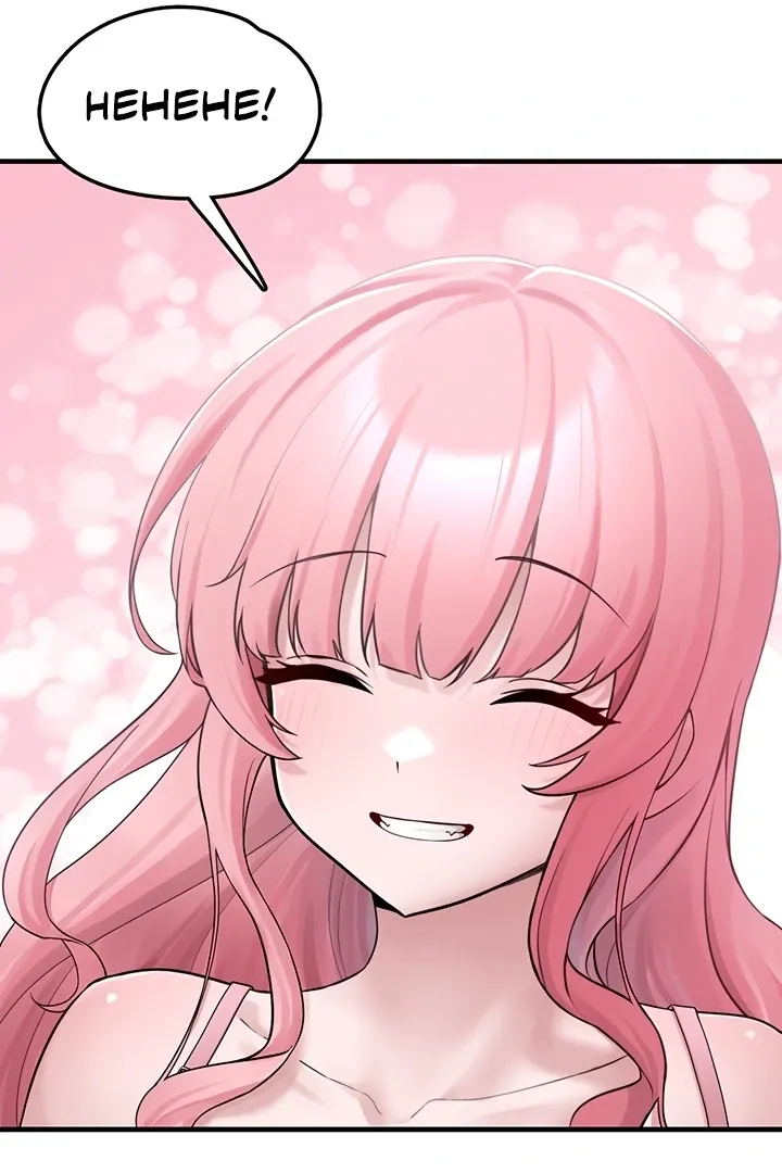 I Picked Up an Unstable Girl From the Junkyard Chapter 3 page 73 - 