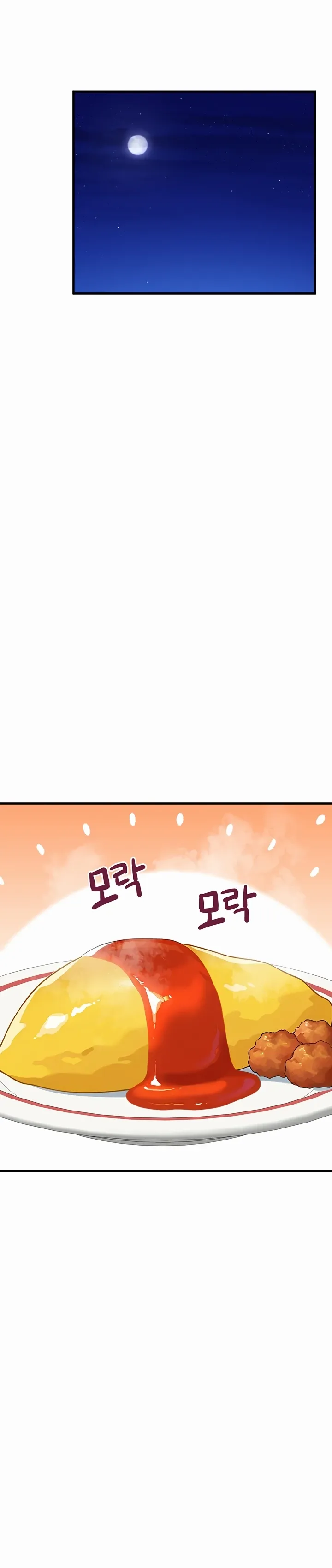 I Picked Up an Unstable Girl From the Junkyard Chapter 4 page 20 - 