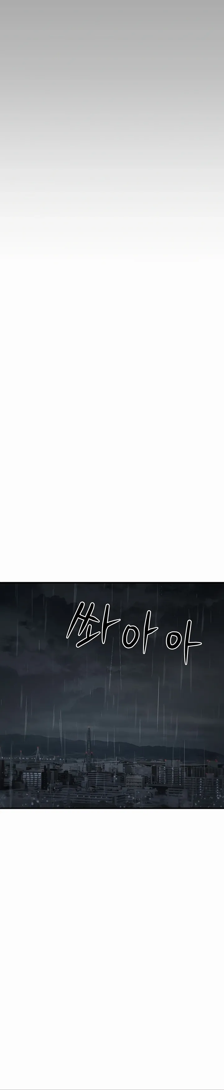 I Picked Up an Unstable Girl From the Junkyard Chapter 4 page 52 - 