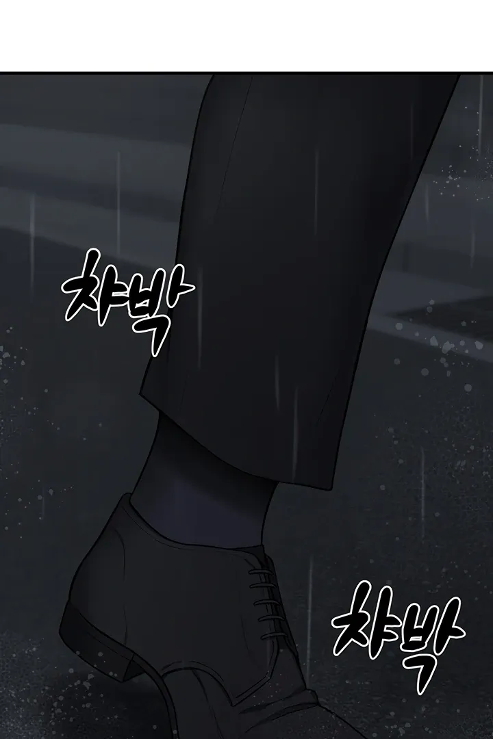 I Picked Up an Unstable Girl From the Junkyard Chapter 5 page 5 - 