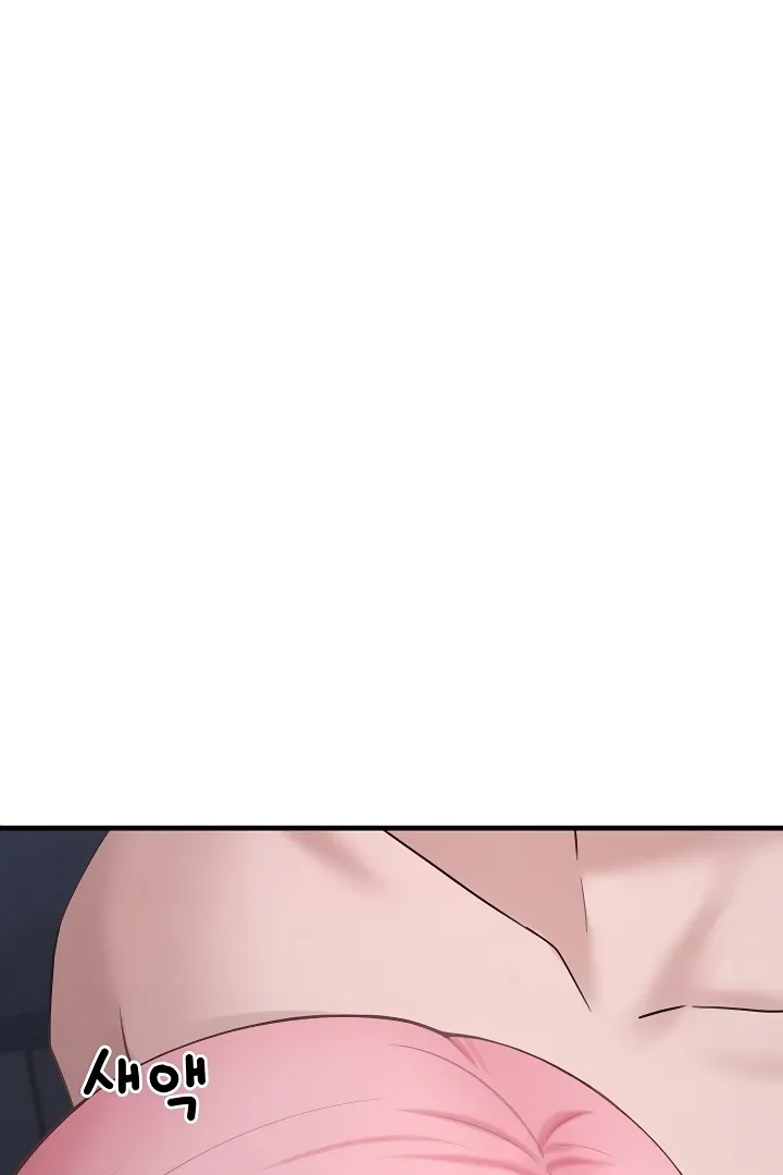 I Picked Up an Unstable Girl From the Junkyard Chapter 6 page 130 - 