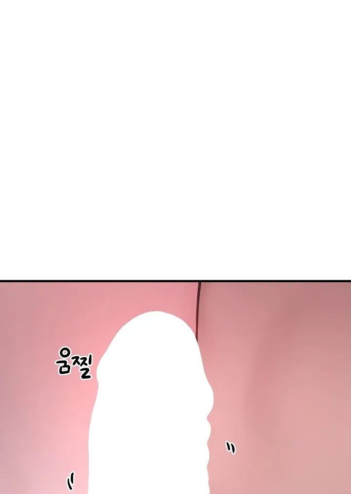 I Picked Up an Unstable Girl From the Junkyard Chapter 6 page 51 - 