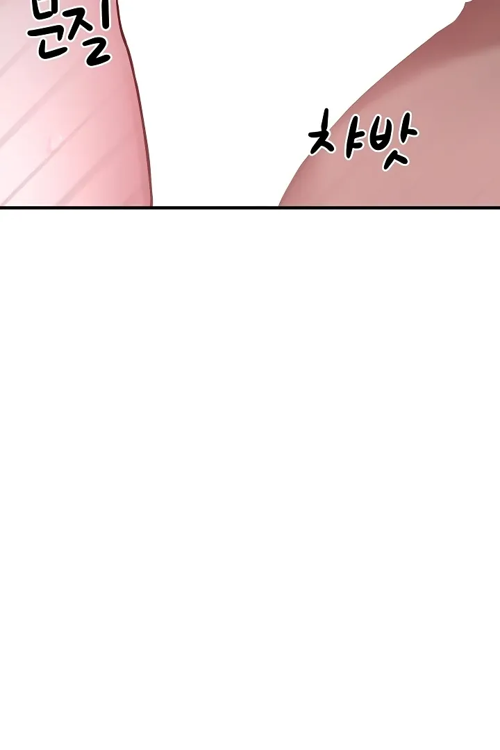 I Picked Up an Unstable Girl From the Junkyard Chapter 6 page 62 - 