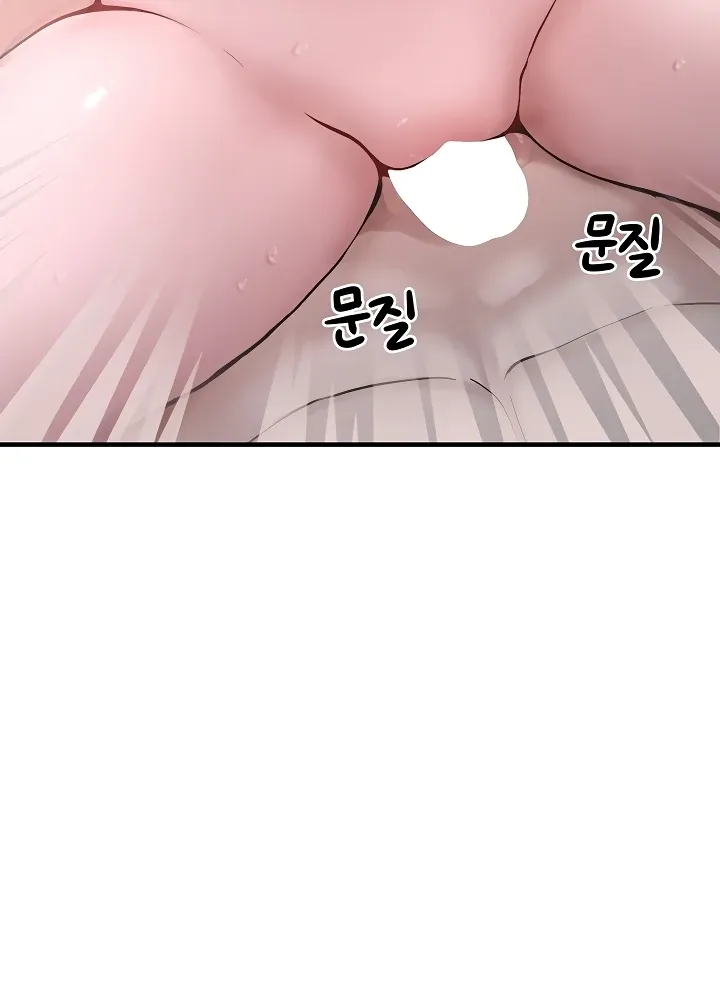 I Picked Up an Unstable Girl From the Junkyard Chapter 6 page 67 - 