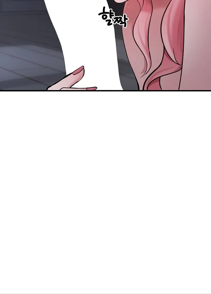 I Picked Up an Unstable Girl From the Junkyard Chapter 6 page 88 - 