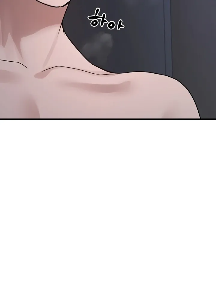 I Picked Up an Unstable Girl From the Junkyard Chapter 6 page 95 - 