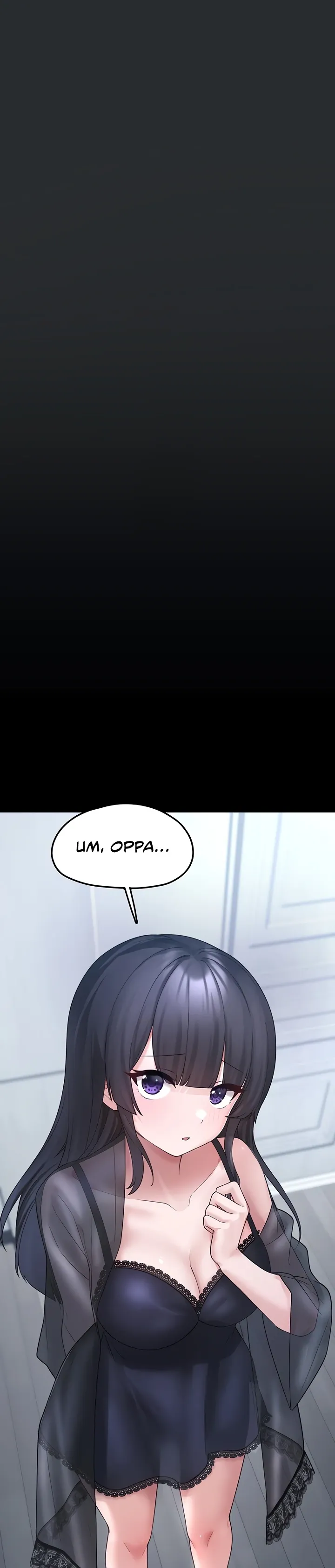 I Picked Up an Unstable Girl From the Junkyard Chapter 8 page 33 - 