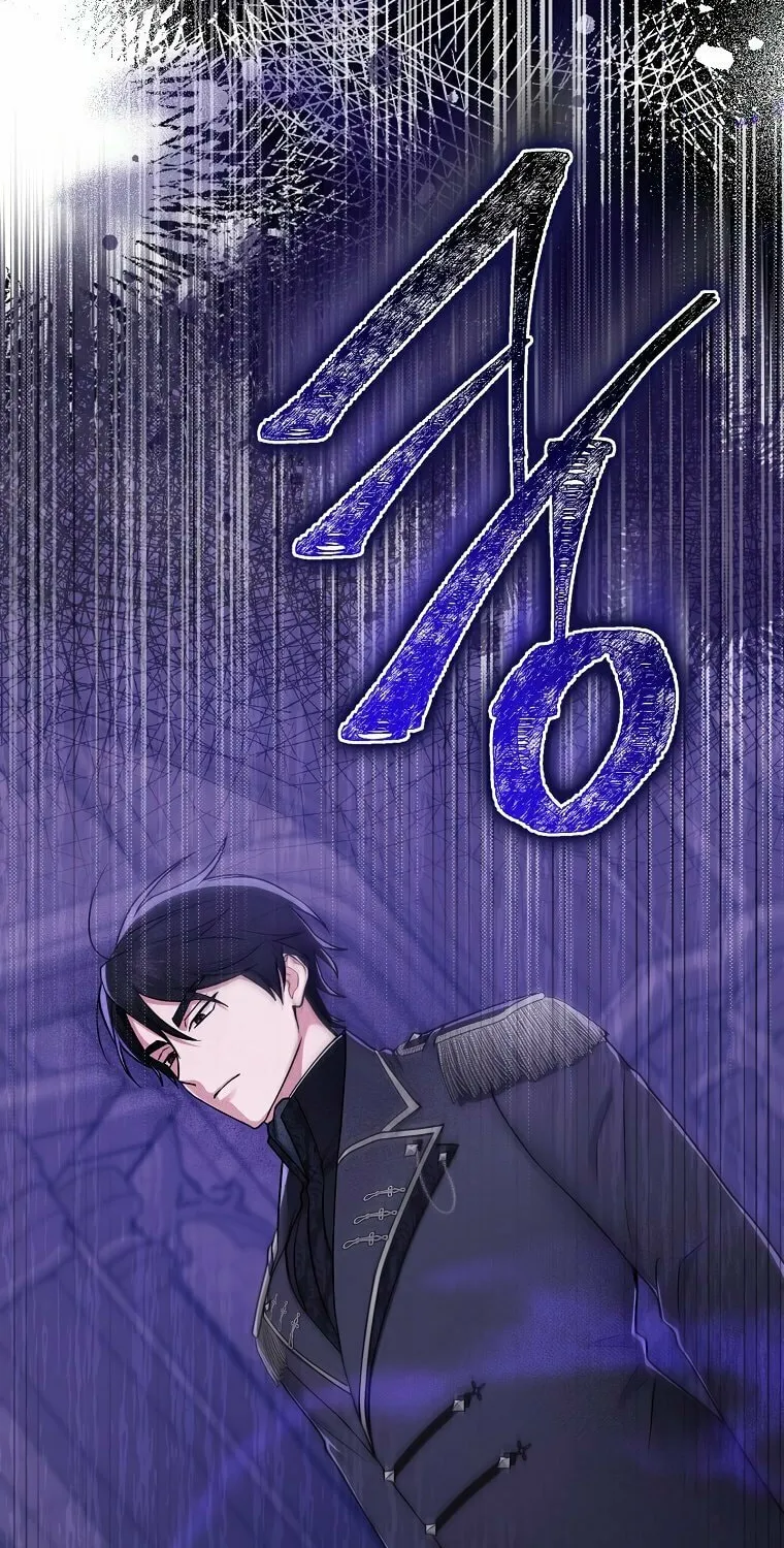 I Played the Role of the Adopted Daughter Too Well Chapter 1 page 103 - 