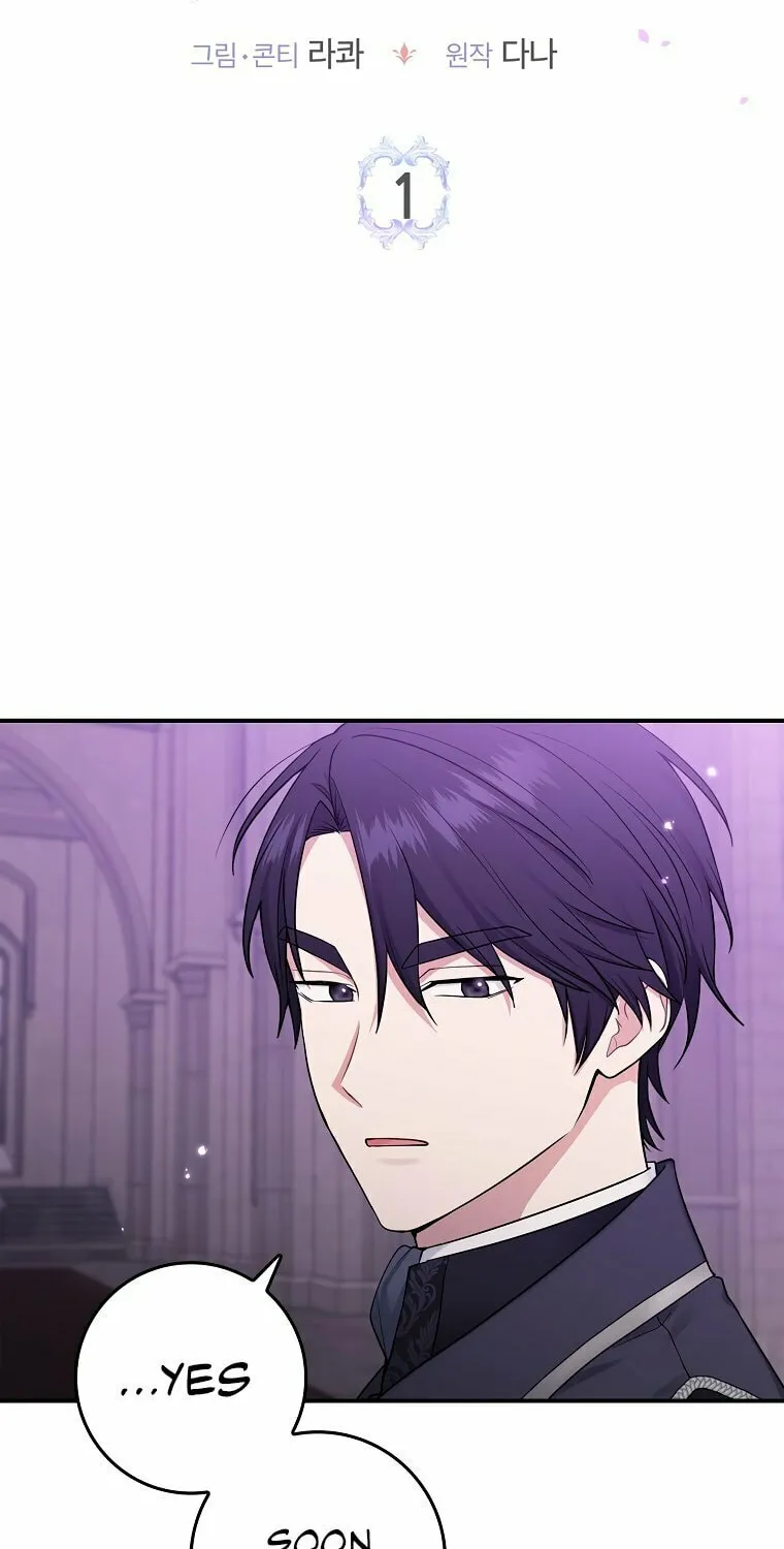 I Played the Role of the Adopted Daughter Too Well Chapter 1 page 50 - 