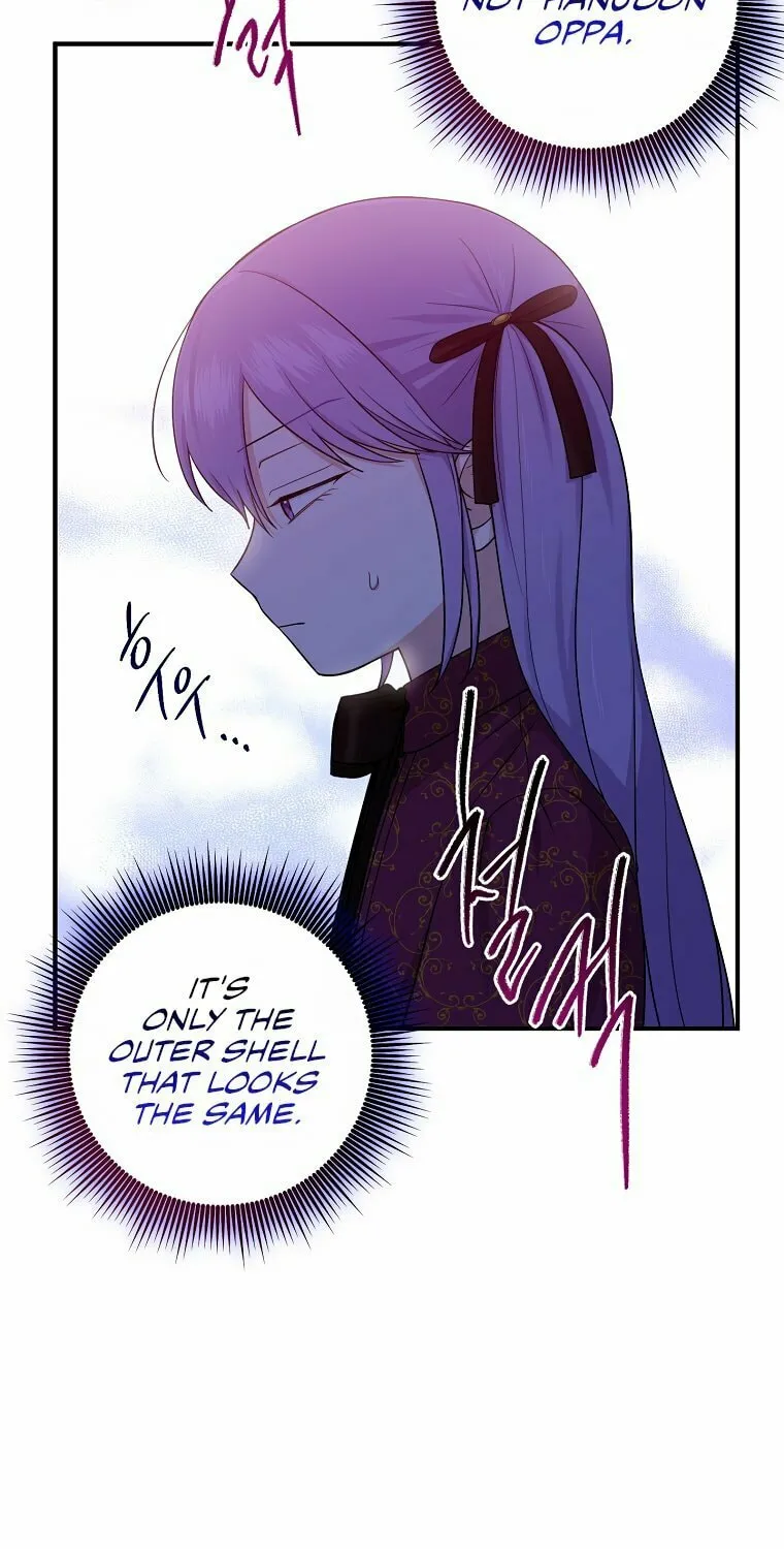 I Played the Role of the Adopted Daughter Too Well Chapter 10 page 18 - 