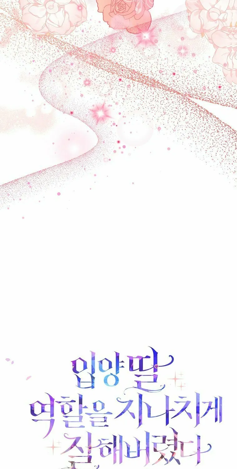 I Played the Role of the Adopted Daughter Too Well Chapter 10 page 6 - 