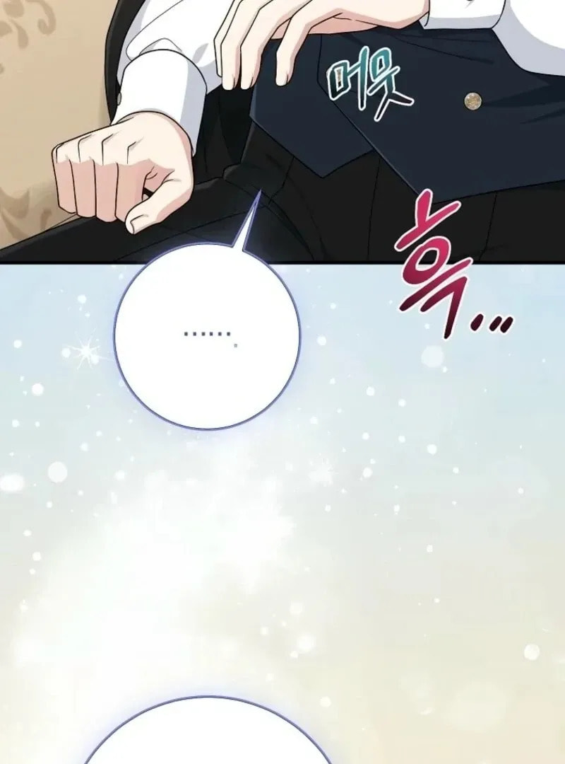 I Played the Role of the Adopted Daughter Too Well Chapter 100.1 page 45 - 