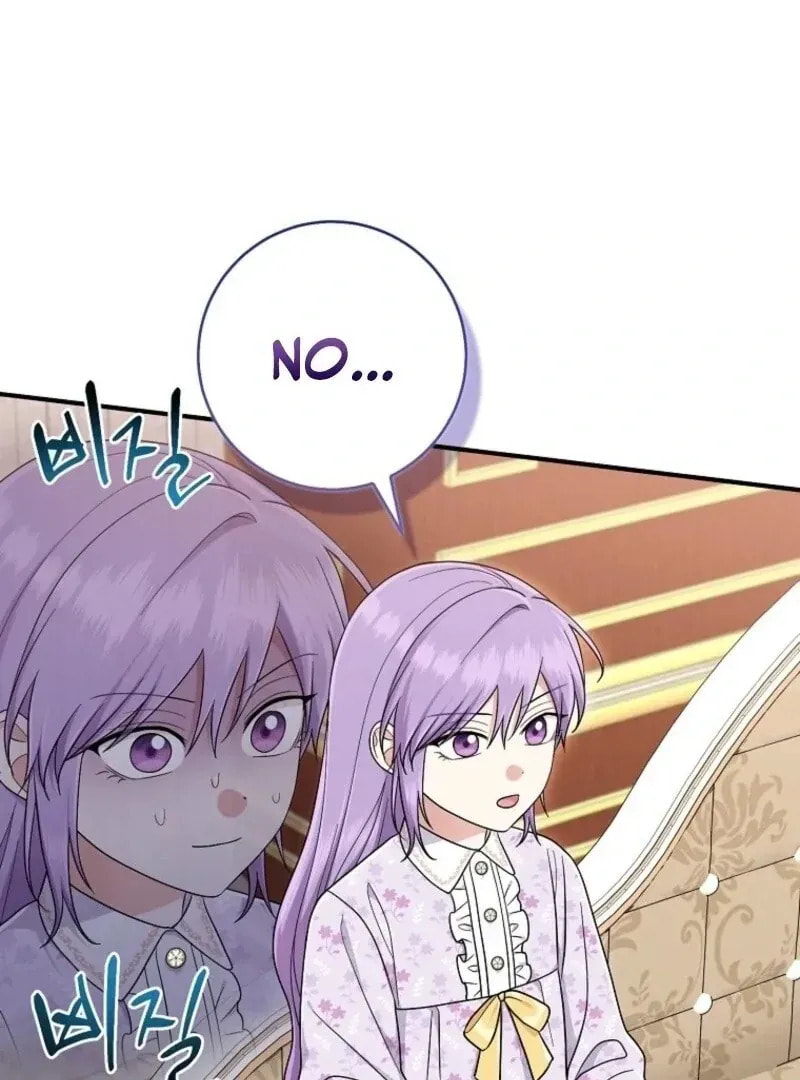 I Played the Role of the Adopted Daughter Too Well Chapter 100.1 page 6 - 