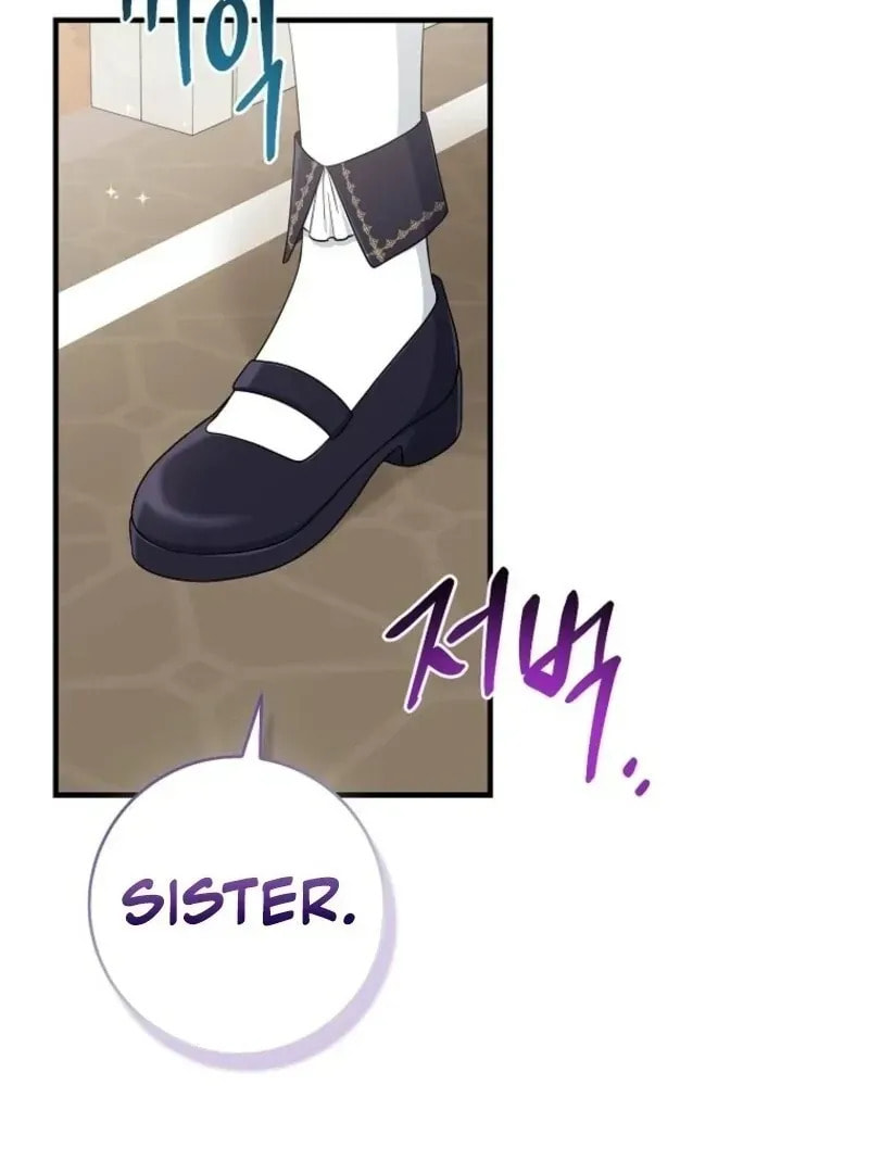I Played the Role of the Adopted Daughter Too Well Chapter 100.1 page 62 - 