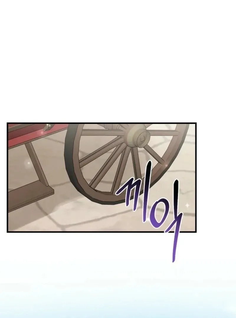 I Played the Role of the Adopted Daughter Too Well Chapter 100.1 page 100 - 