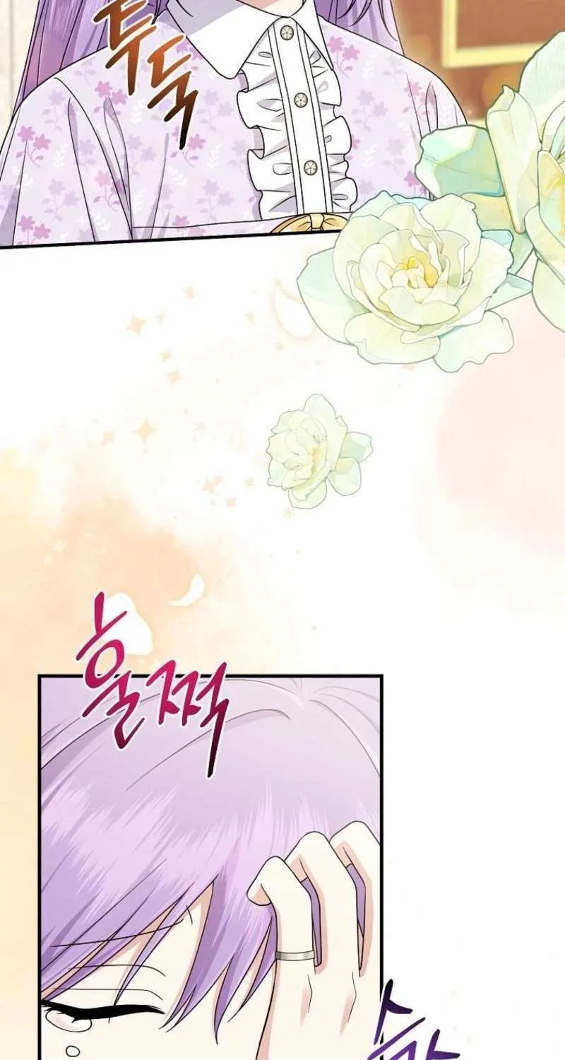 I Played the Role of the Adopted Daughter Too Well Chapter 100 page 30 - 