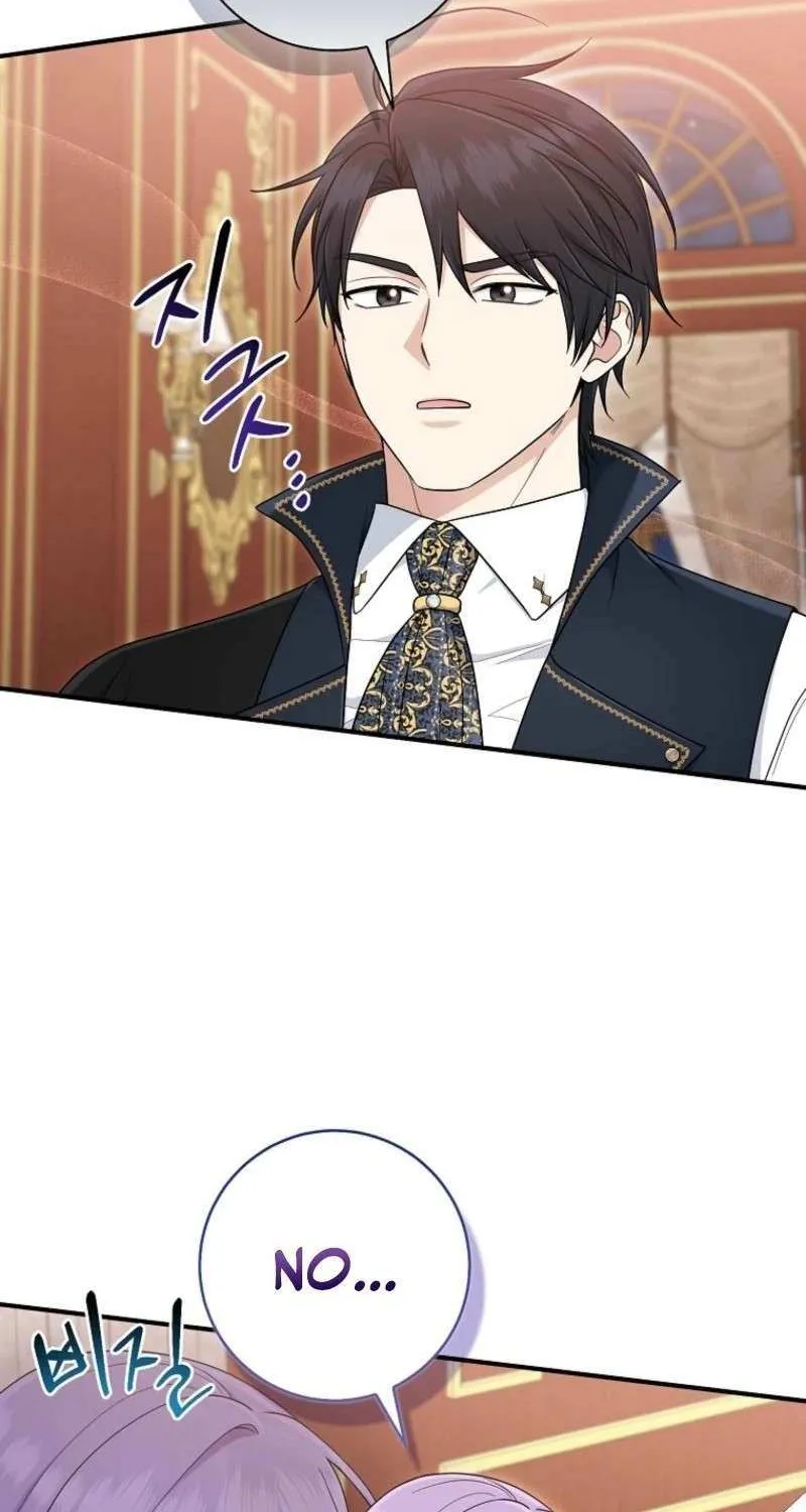 I Played the Role of the Adopted Daughter Too Well Chapter 100 page 5 - 