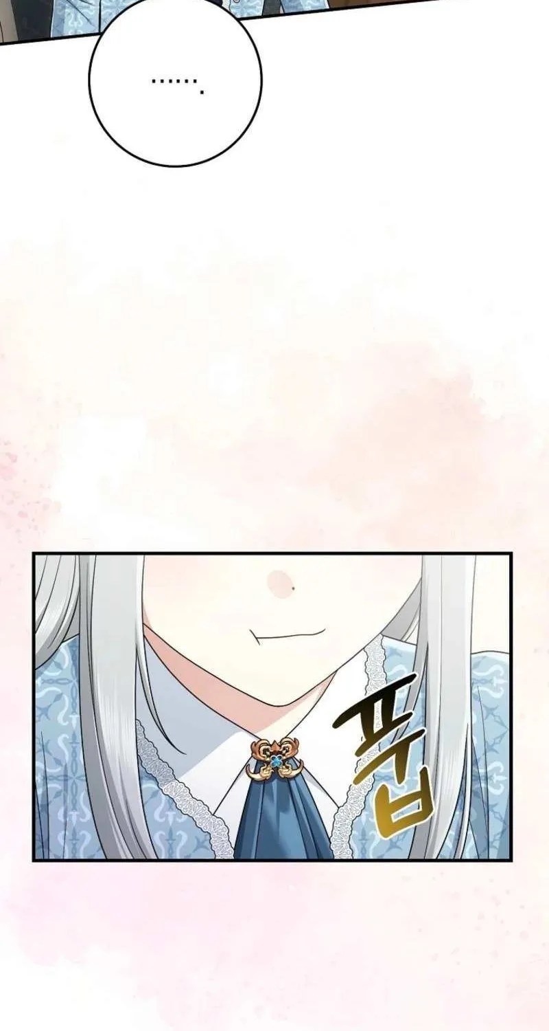 I Played the Role of the Adopted Daughter Too Well Chapter 100 page 59 - 