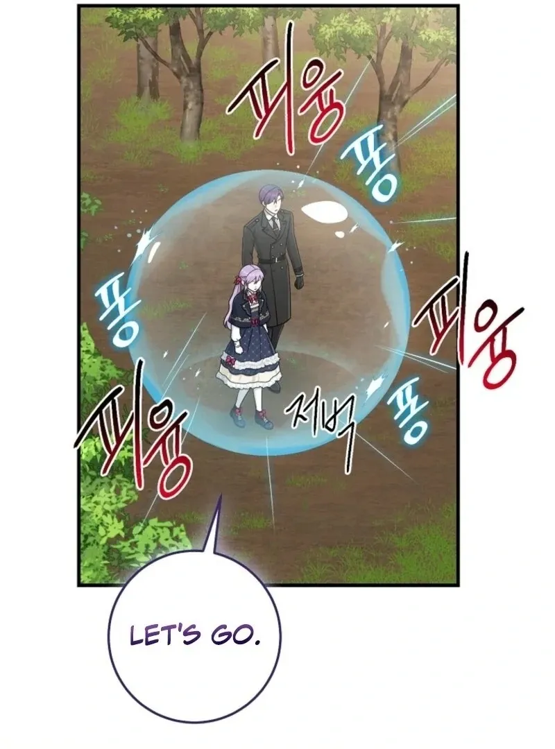 I Played the Role of the Adopted Daughter Too Well Chapter 101 page 107 - 