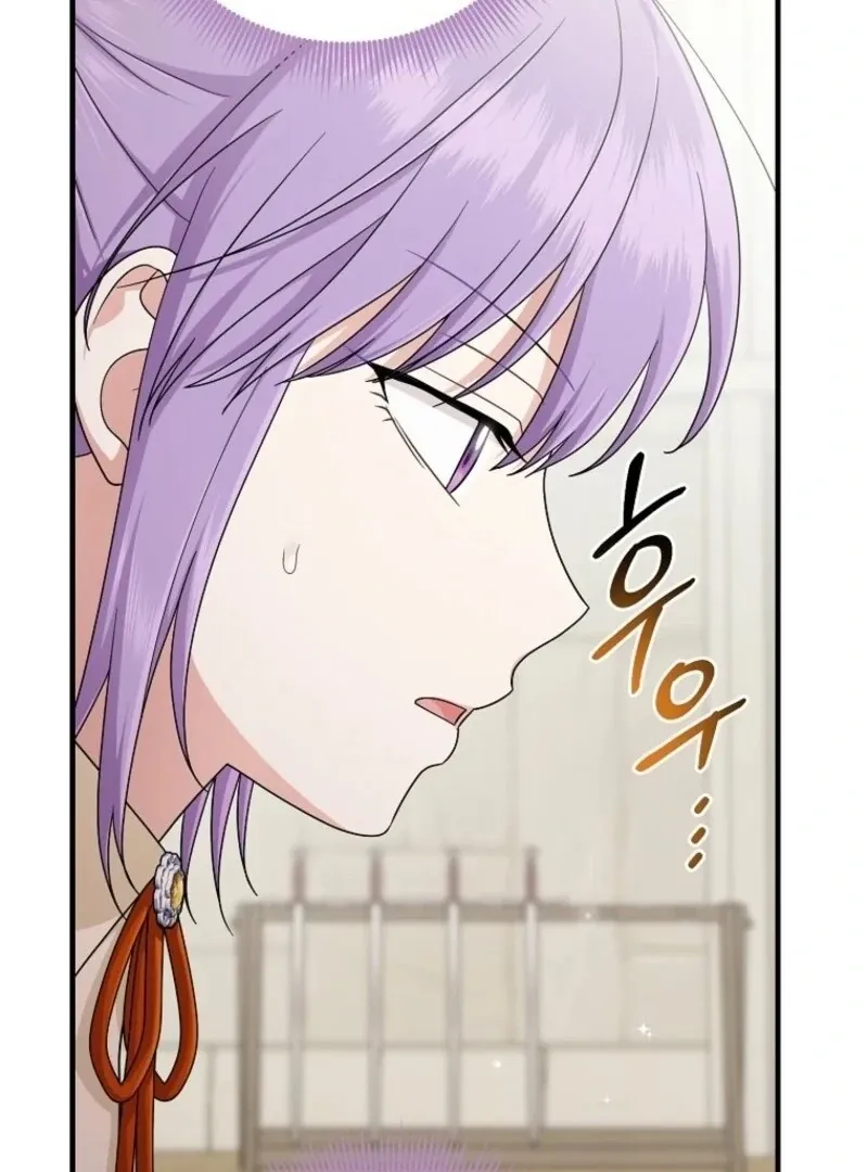 I Played the Role of the Adopted Daughter Too Well Chapter 101 page 15 - 
