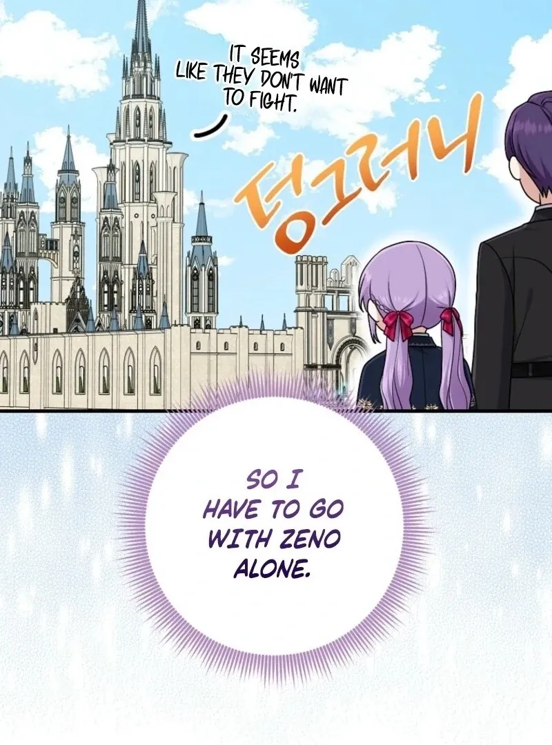 I Played the Role of the Adopted Daughter Too Well Chapter 101 page 17 - 