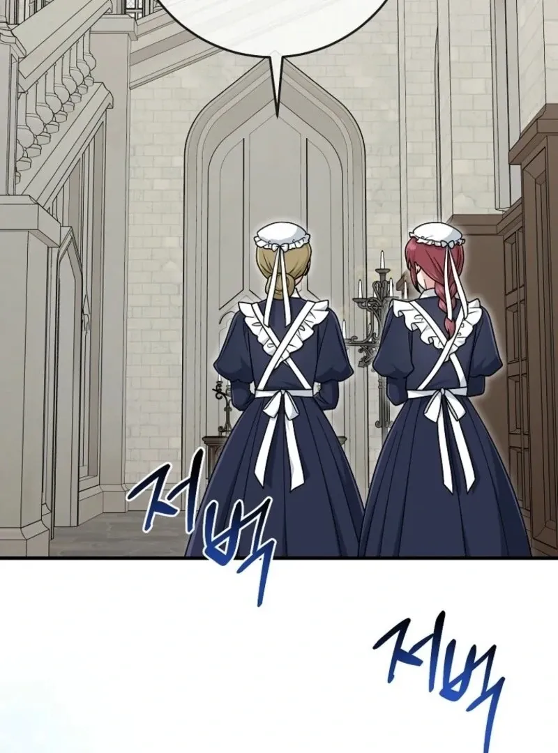 I Played the Role of the Adopted Daughter Too Well Chapter 101 page 4 - 