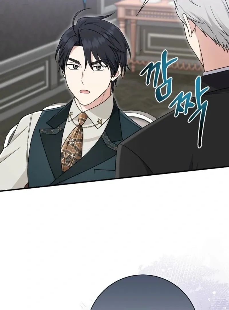 I Played the Role of the Adopted Daughter Too Well Chapter 101 page 46 - 