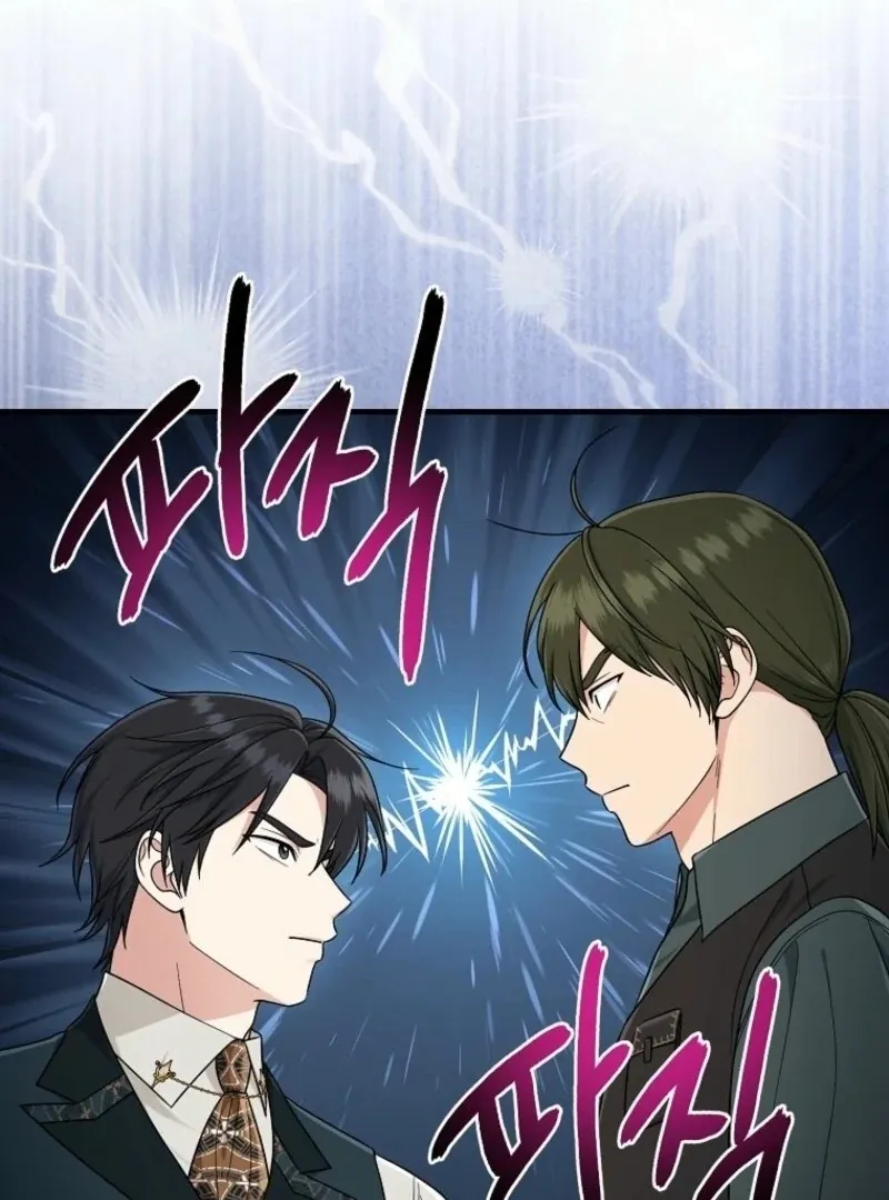 I Played the Role of the Adopted Daughter Too Well Chapter 101 page 89 - 