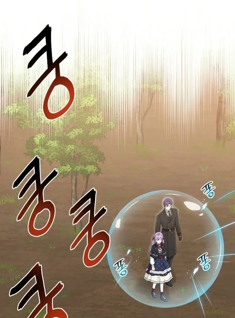 I Played the Role of the Adopted Daughter Too Well Chapter 102 page 2 - 