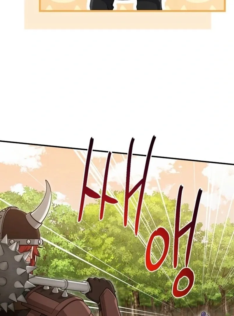 I Played the Role of the Adopted Daughter Too Well Chapter 102 page 20 - 