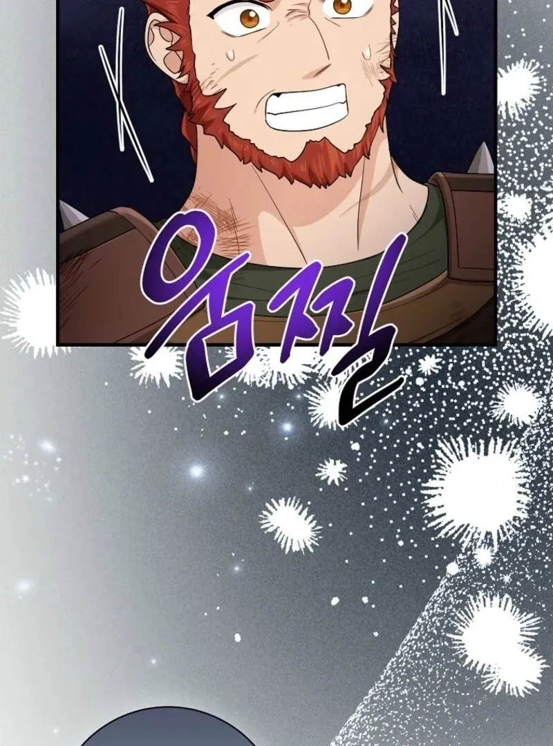 I Played the Role of the Adopted Daughter Too Well Chapter 102 page 57 - 