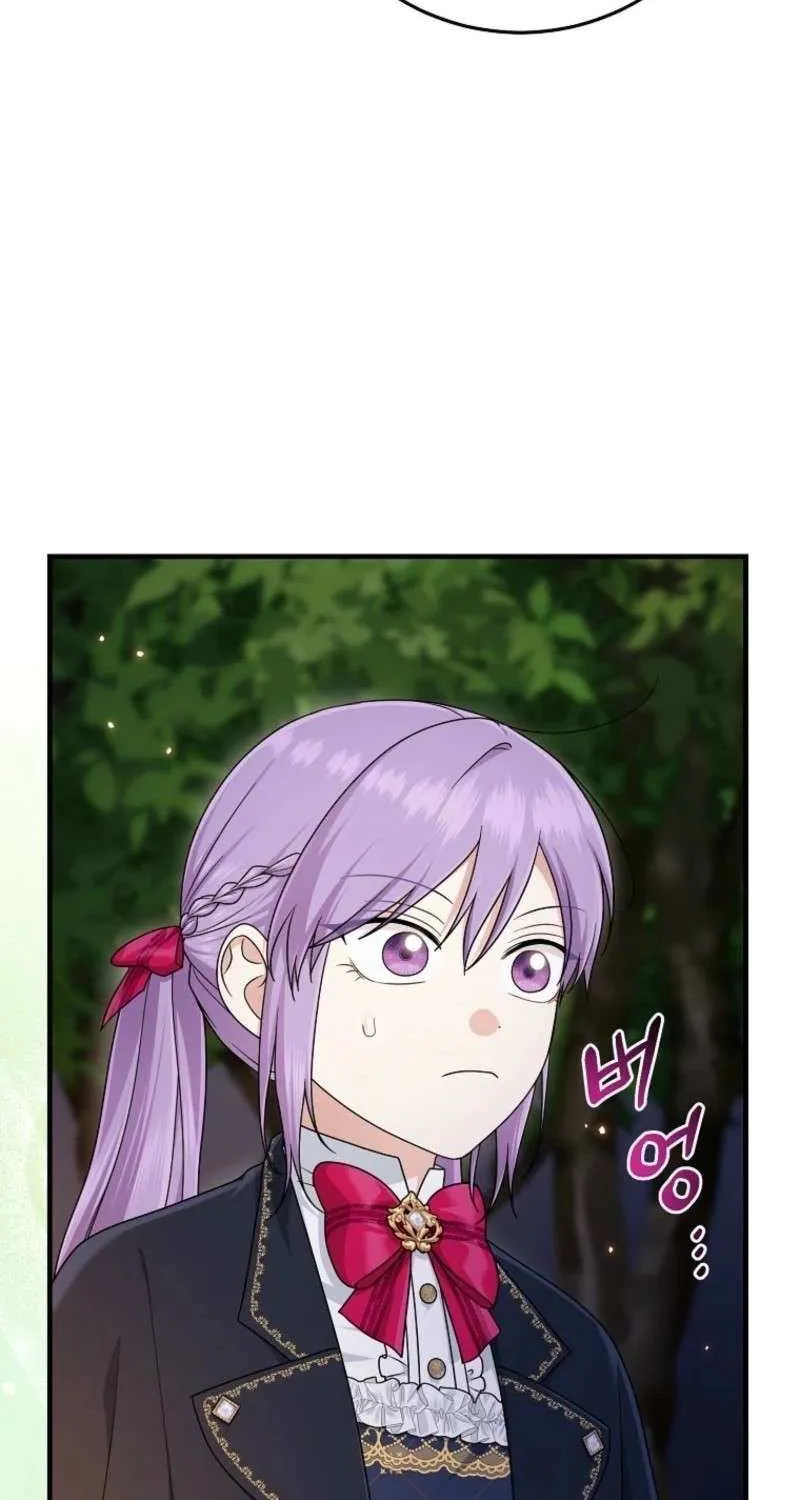 I Played the Role of the Adopted Daughter Too Well Chapter 103 page 17 - 