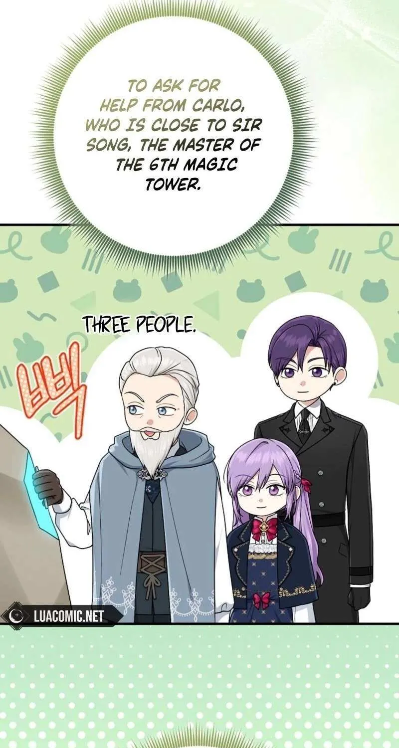 I Played the Role of the Adopted Daughter Too Well Chapter 103 page 19 - 