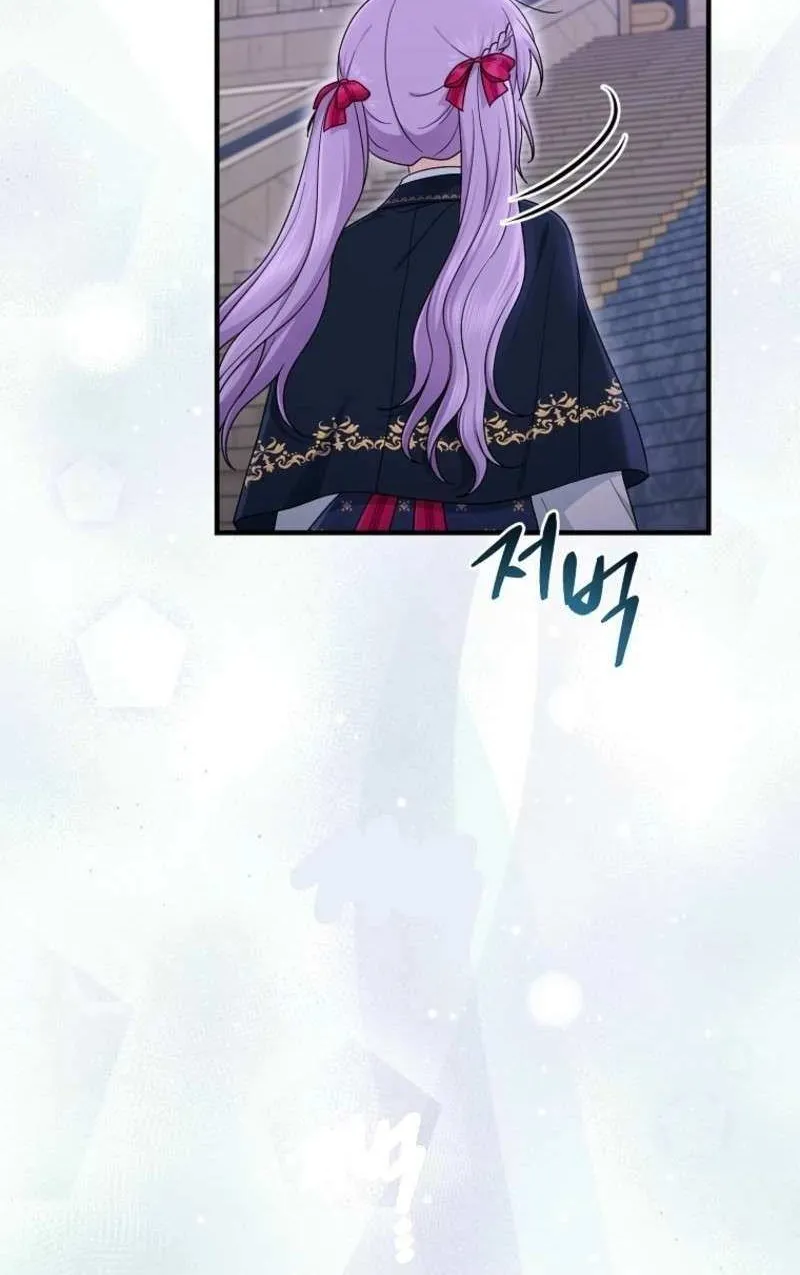 I Played the Role of the Adopted Daughter Too Well Chapter 103 page 60 - 