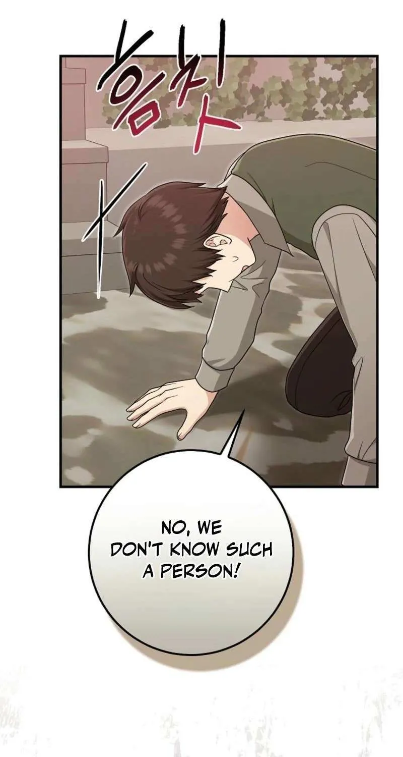 I Played the Role of the Adopted Daughter Too Well Chapter 104 page 53 - 