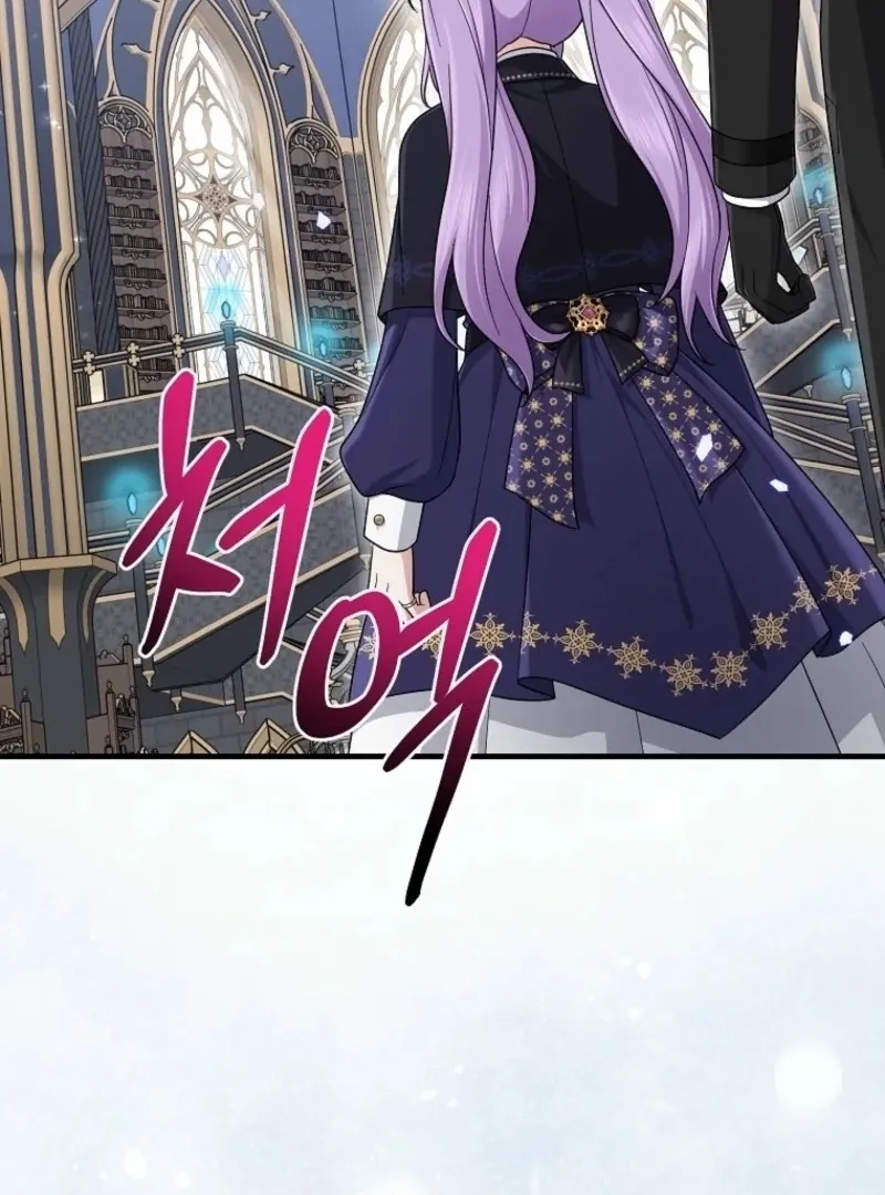 I Played the Role of the Adopted Daughter Too Well Chapter 105 page 115 - 
