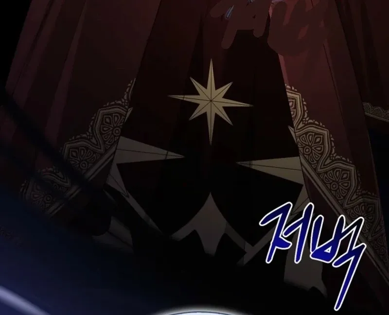 I Played the Role of the Adopted Daughter Too Well Chapter 105 page 124 - 