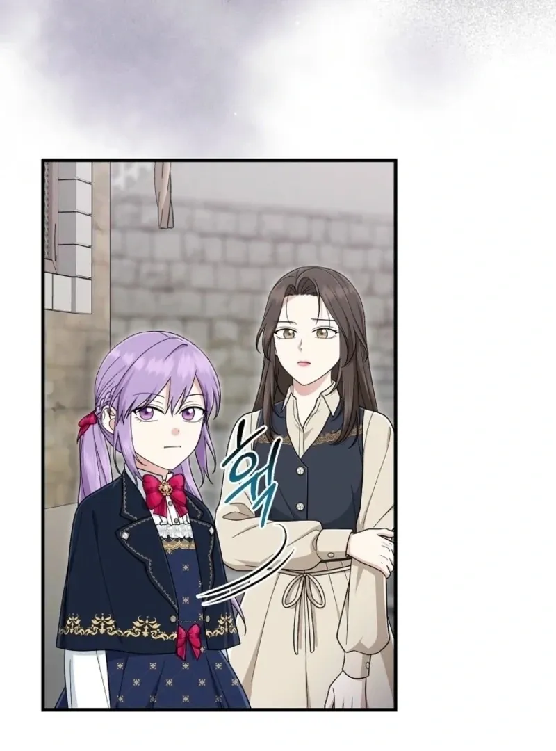 I Played the Role of the Adopted Daughter Too Well Chapter 105 page 21 - 