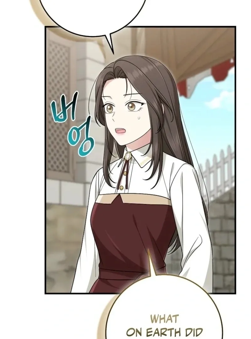 I Played the Role of the Adopted Daughter Too Well Chapter 105 page 33 - 