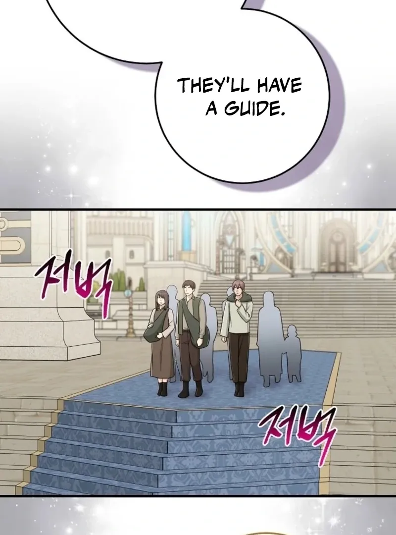 I Played the Role of the Adopted Daughter Too Well Chapter 105 page 40 - 