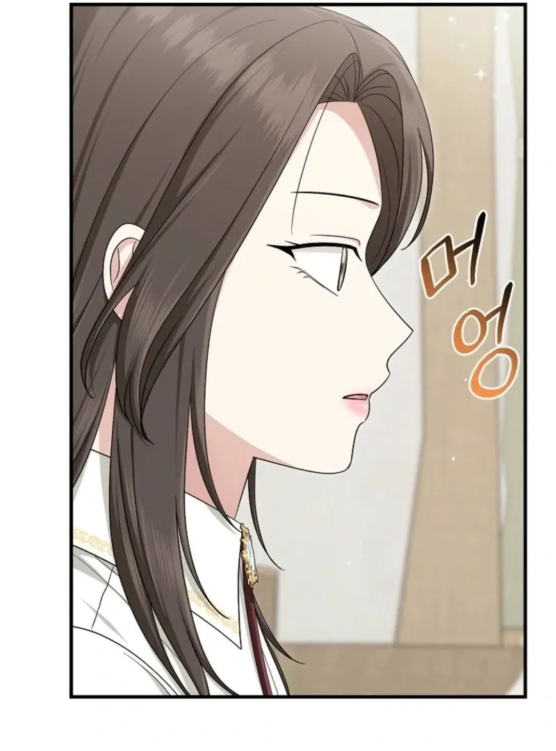 I Played the Role of the Adopted Daughter Too Well Chapter 105 page 57 - 