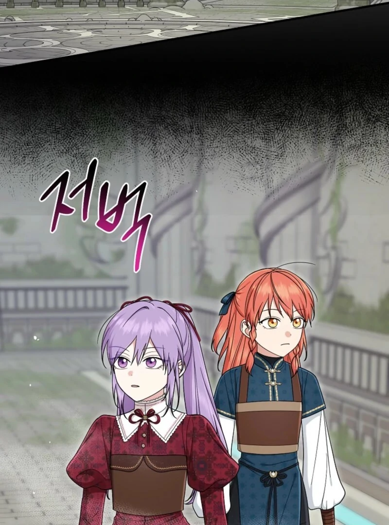 I Played the Role of the Adopted Daughter Too Well Chapter 112 page 4 - 