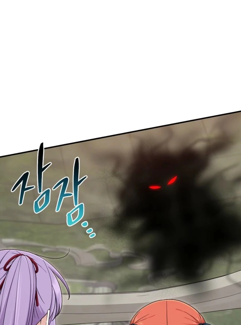 I Played the Role of the Adopted Daughter Too Well Chapter 112 page 46 - 