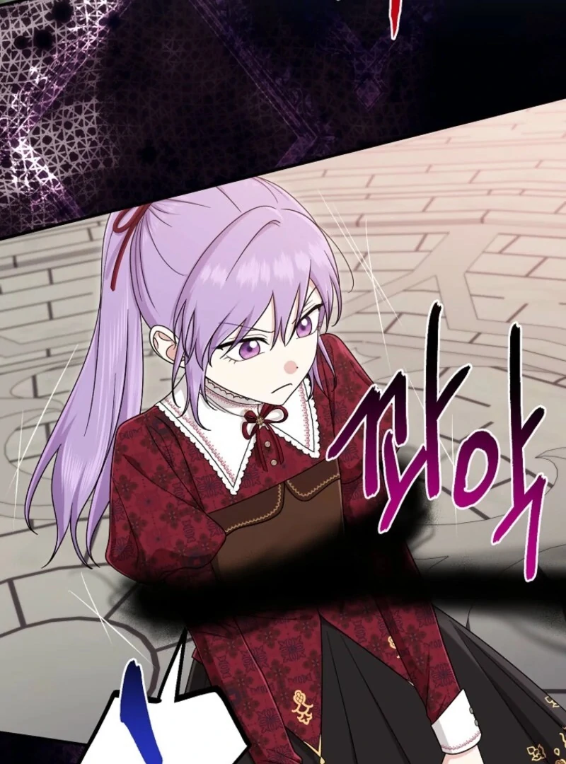 I Played the Role of the Adopted Daughter Too Well Chapter 112 page 57 - 