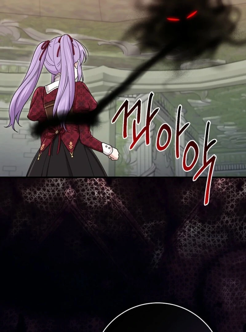 I Played the Role of the Adopted Daughter Too Well Chapter 112 page 59 - 