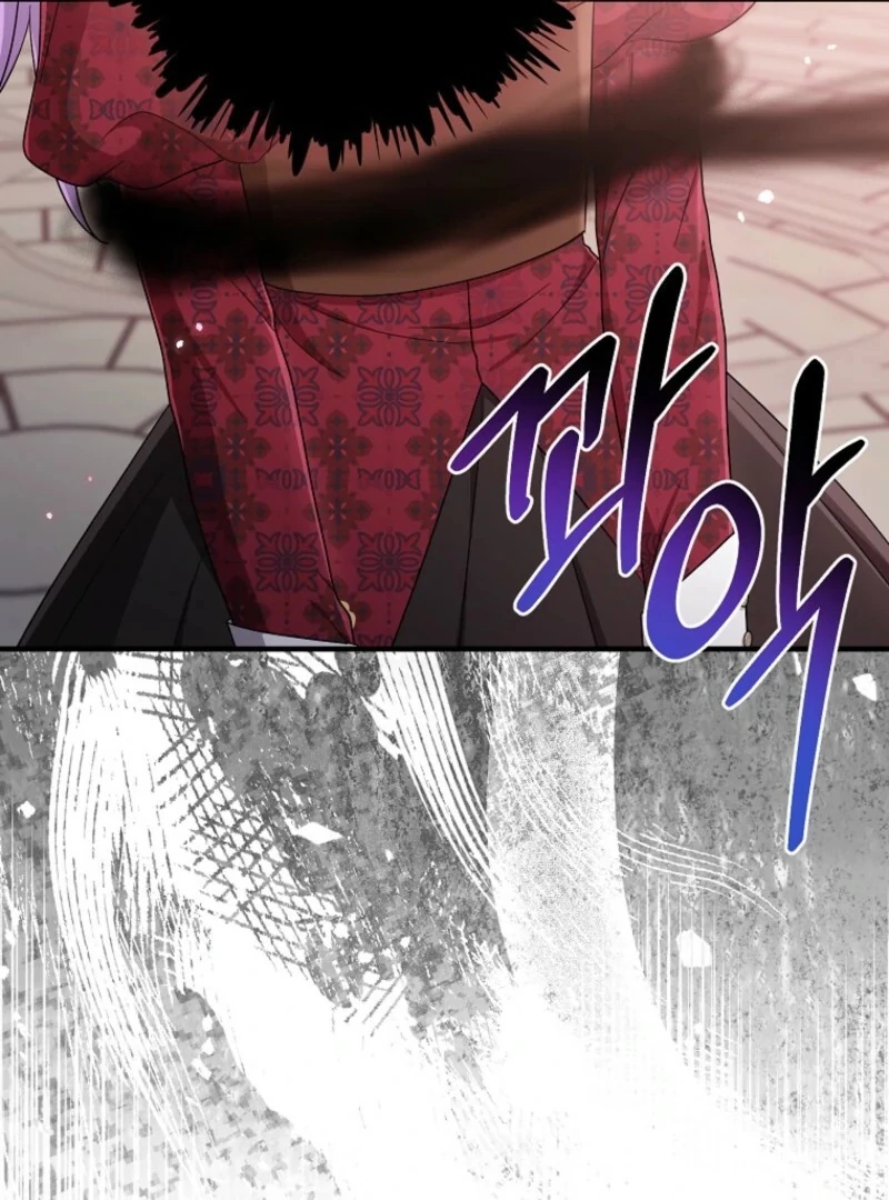 I Played the Role of the Adopted Daughter Too Well Chapter 112 page 69 - 