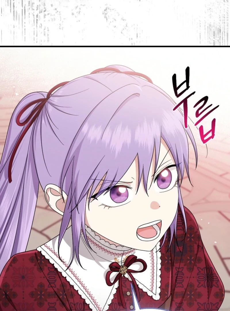 I Played the Role of the Adopted Daughter Too Well Chapter 112 page 70 - 